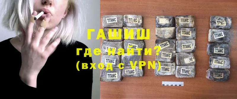 ГАШ Premium  Кашира 