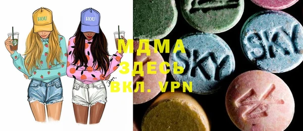 mdma Беломорск